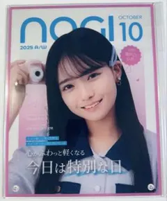 超乃木坂スター誕生 第1巻 楽天特典 A5 キャラファイングラフ - メルカリ