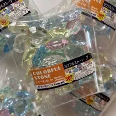 カラフルストーン11個セット(新品未使用)