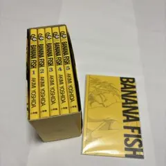美品 BANANA FISH 復刻版BOX 全巻セット バナナフィッシュ - メルカリ