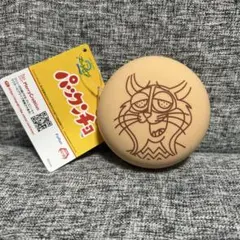 ズートピア2　パックンチョシリコンポーチ　パウバートのサムネイル