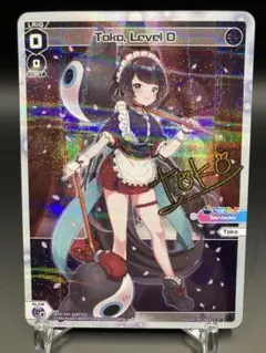 2025年最新】戌亥とこ wixoss サインの人気アイテム - メルカリ