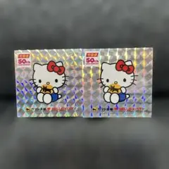 ハローキティ ヤマト運輸 宅急便 ステッカー シール シークレット　レア