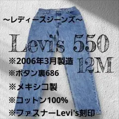 2026年最新】686 levi sの人気アイテム - メルカリ