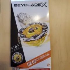 ベイブレードX UX-03 ウィザードロッド 5-70DB 新品 未開封 - メルカリ