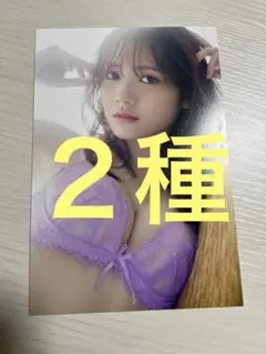 よもぎパン様 リクエスト 2点 まとめ商品