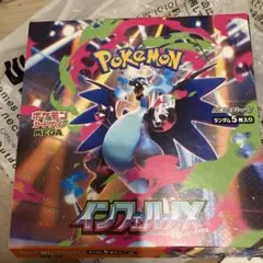 2025年最新】インフェルノX BOXの人気アイテム - メルカリ