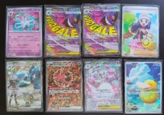ポケモンカード SAR まとめ売り 傷あり特価 8枚 - メルカリ