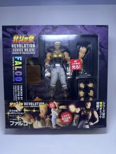 【未開封】リボルテック北斗の拳レボリューションNo.015 ファルコ「北斗の拳」