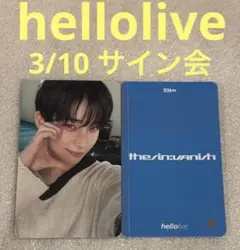 ENHYPEN SIN VANISH hellolive 3/10 ソヌ