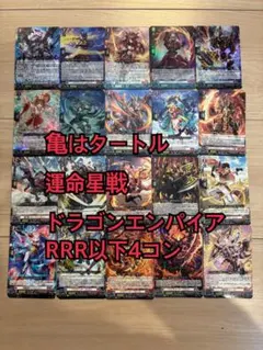 デュエマ ドギラゴン逆 オーパーツ統 アナカラー生徒会デッキ パーツ