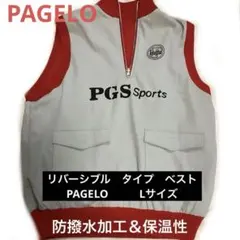 アンジェロジャパン　リバーシブルPAGELO サイズL ベスト