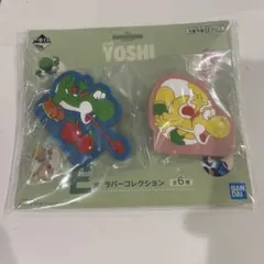 一番くじ スーパーマリオ with YOSHI 　ラバークリップ