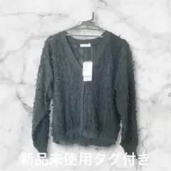 GLOBAL WORK　シアーフリンジニット　M　ブラック　新品未使用