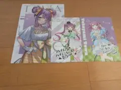 常闇トワ　クリファイルセット