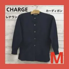 美品 チャージ カーディガン 長袖ニット レディース M ネイビーのサムネイル