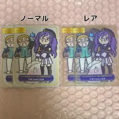 2026年最新】タイプムーンエースの人気アイテム - メルカリ
