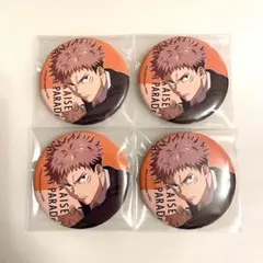 呪術廻戦　ファンパレ　アニバーサリー　缶バッジ　虎杖悠仁