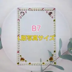 【124】匿名配送 デコ 硬質ケース ブロマイドサイズ