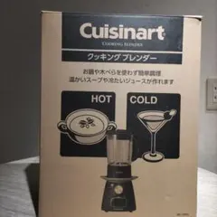 Cuisinart SBC-1000J ブレンダー ミキサー クイジナート 71ptVn2ut2L._AC_UF350,