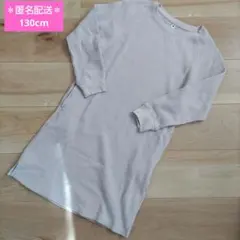 ユニクロ 130 長袖 ワンピース 秋服 ワッフル 紫 ピンク 冬服 スカート