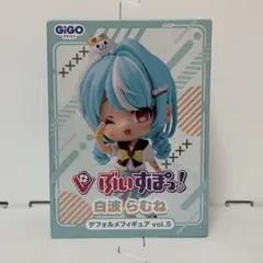 ぶいすぽっ！デフォルメフィギュア 白波らむね