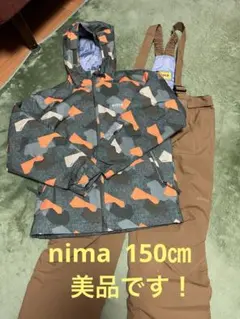 スキーウェア150㎝