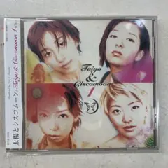 2025年最新】太陽とシスコムーンの人気アイテム - メルカリ