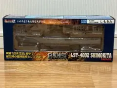 ピットロード 1/700 海上自衛隊おおすみ型輸送艦 LST-4002 しもきたのサムネイル