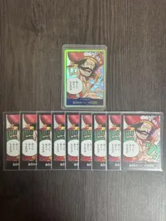 会ってみてェもんだ!!!ドン!!Dスーパーパラレル　ノーマル　10枚セット