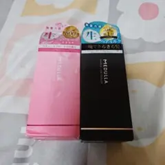 メデュラ　ハイパーリンクセラム