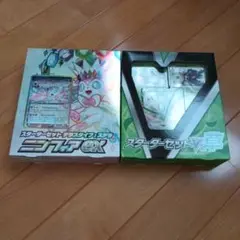 ポケモンカード スターターセット2種