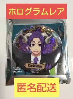 御影玲王 ブルーロック ブルロ 7人の大罪人 レア ホログラム 缶バッジ