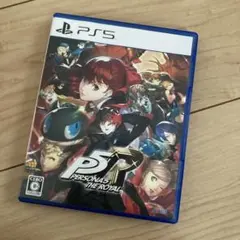 PS5 ペルソナ5 ザ・ロイヤル