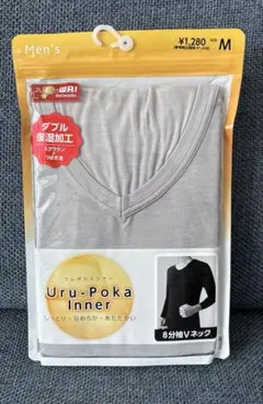 ★ウルポカインナー　8分袖Vネック　グレー　M★