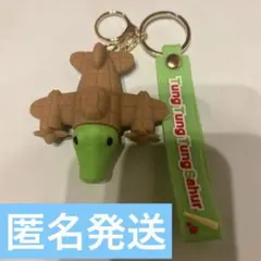 ボンバルディーロ・クロコディロ　キーホルダ ー