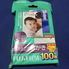 FUJI FILM C2100N はがき　インクジェットプリンター用紙　新品