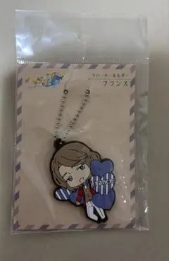 ヘタリア ラバーキーホルダー フランス