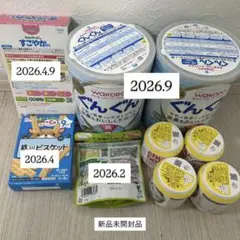 フォローアップミルク ぐんぐん すこやか セット 粉ミルク
