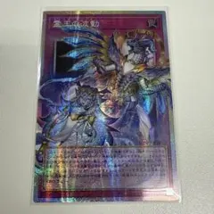2026年最新】霊王の波動 アジアの人気アイテム - メルカリ