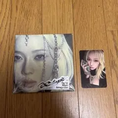 aespa Amageddon アルバム　ウィンター