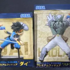 ドラゴンクエスト ダイの大冒険 プレミアムフィギュア ダイ & ハドラー