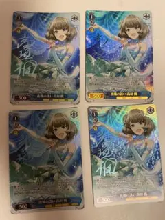 ヴァンガード バンドリ GPR+ 一音一音、積み上げて 氷川 紗夜 サイン