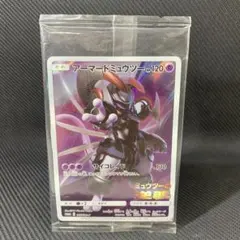 未開封】figma ユウリ ポケットモンスター SP-134 薄紙付き - メルカリ