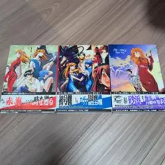 大貫健一 ブレイブフェンサームサシ伝 武蔵伝 1〜3巻 全巻セット