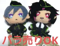 ツイステ　リリア シルバー　EXマスコット　エクストラ寮服　ぬいぐるみ