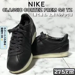 【希少】NIKE コルテッツ PREM QS 黒レザー 27.5cm