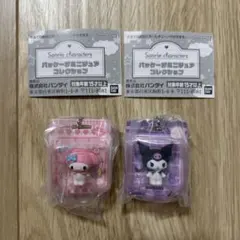 サンリオ パッケージミニチュアコレクションチャーム マイメロ クロミ　2点セット