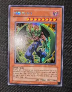 2026年最新】遊戯王 デビルマゼラの人気アイテム - メルカリ