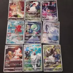 ポケモンカード　chrまとめ売り