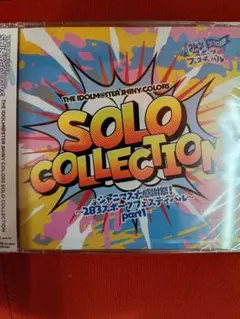 2026年最新】THE IDOLM@STER SHINY colors solo collectionの人気